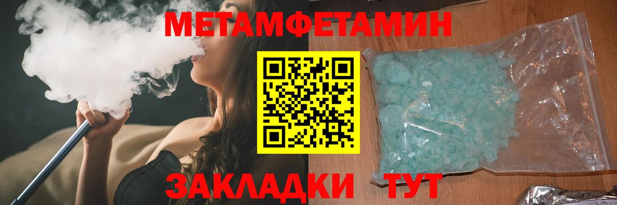 omg ссылка  Вход с VPN  Amphetamine  Холмск  АМФЕТАМИН 97% 
