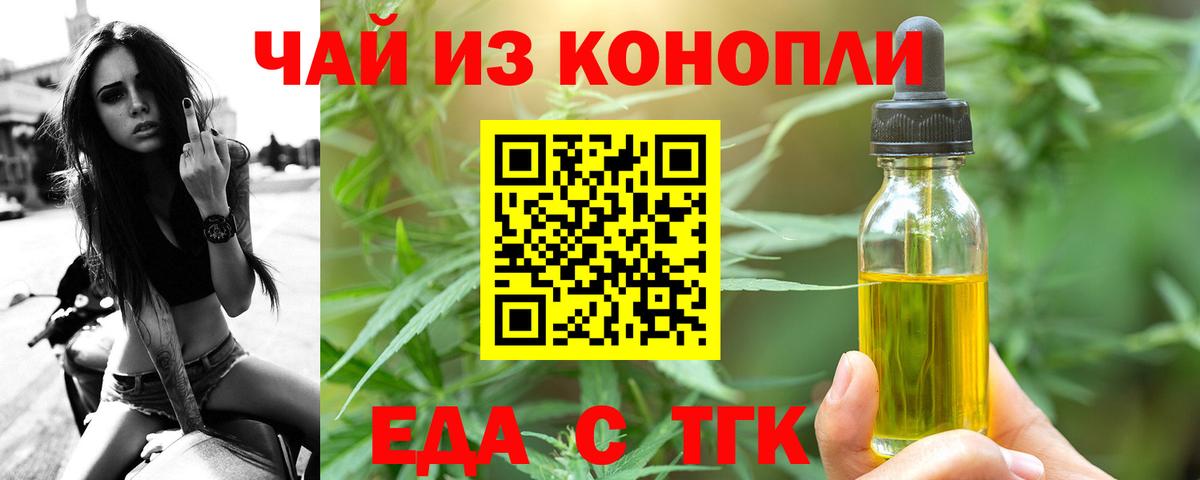 Canna-Cookies марихуана  Вход с VPN  Холмск 