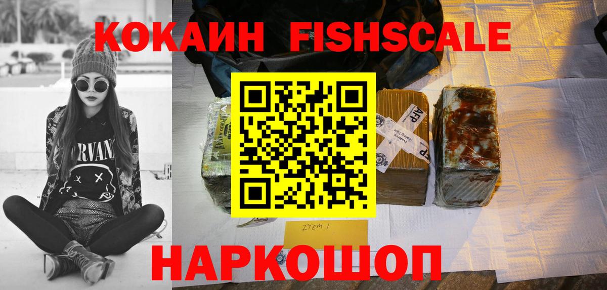 Cocaine Боливия  COCAIN 98%  Холмск  как найти наркотики  Вход с VPN 