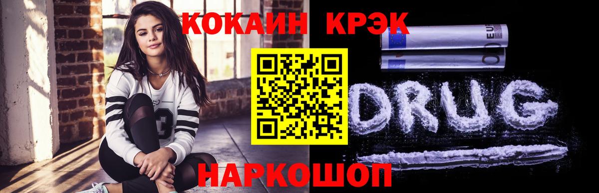 COCAIN Колумбийский Холмск