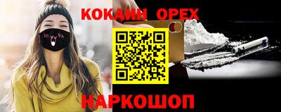 гидра Лесосибирск