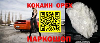 гидра Лесосибирск