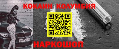 дурь Ливны