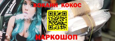 гидра Лесосибирск