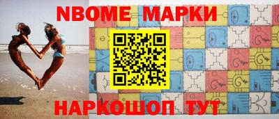 гидра Лесосибирск