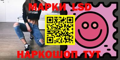 гидра Лесосибирск