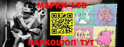 гидра Лесосибирск