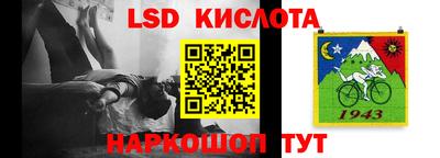 дурь Ливны