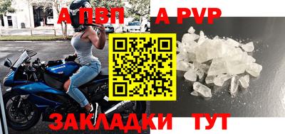 гидра Лесосибирск