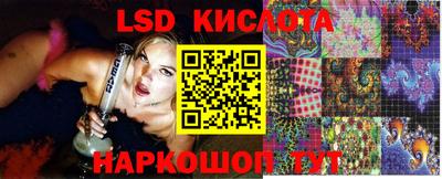дурь Ливны