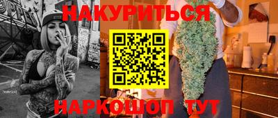 дурь Ливны
