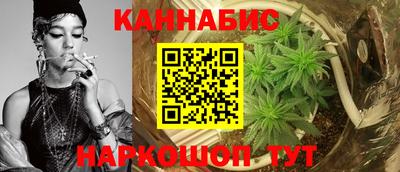 дистиллят марихуана Ликино-Дулёво