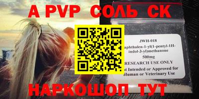 дурь Ливны