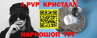 дурь Ливны