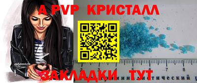 дурь Ливны
