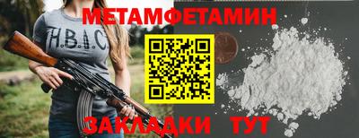 дурь Ливны