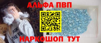 гидра Лесосибирск
