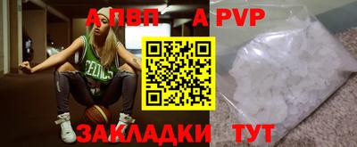 дурь Ливны