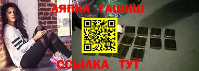 гидра Лесосибирск
