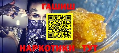 дистиллят марихуана Ликино-Дулёво