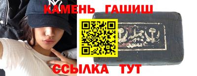 гидра Лесосибирск
