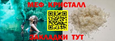 гидра Лесосибирск