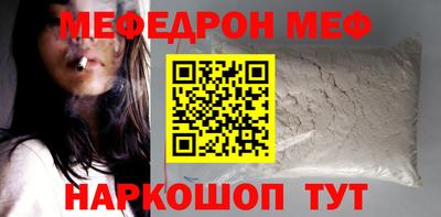 дурь Ливны