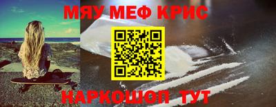 дурь Ливны
