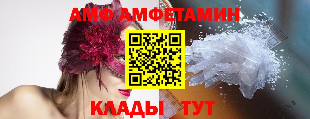 Холмск  Первитин винт  Вход с VPN 