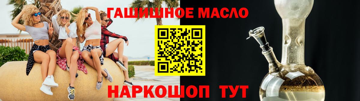 ТГК концентрат Холмск