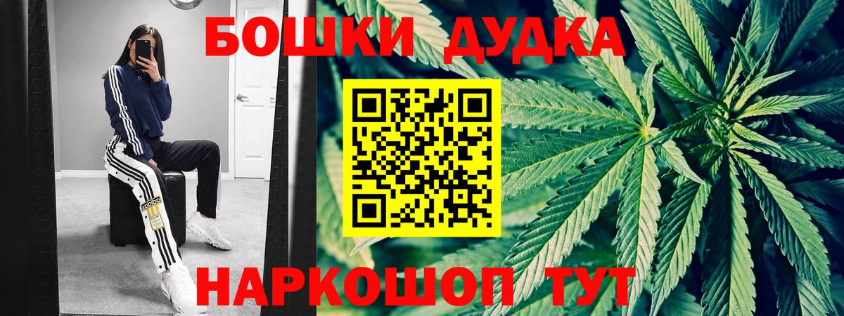 Холмск  Бошки Шишки MAZAR  Бошки Шишки SATIVA & INDICA  Каннабис семена  Вход с VPN 